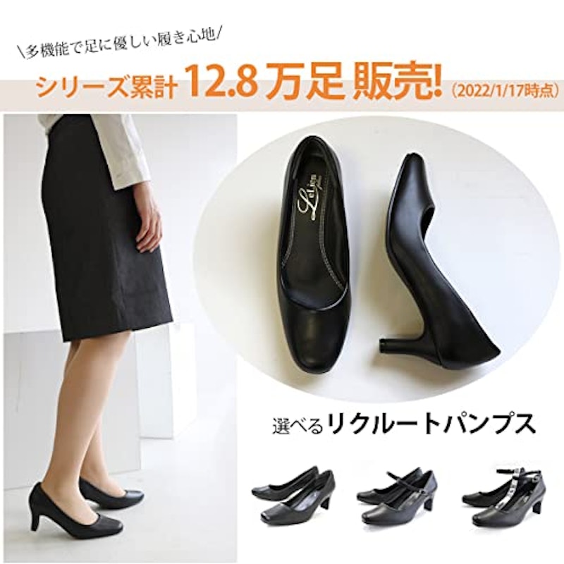 リクルートオフィス6cmヒールパンプス 2
