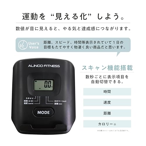 エアロマグネティックバイク 6