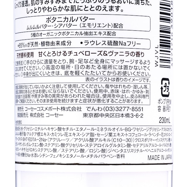 詐欺師 時々 事業 ナチュサボン 成分 Soehnlencattle Com 詐欺師 時々 事業 ナチュサボン 成分 Soehnlencattle Com