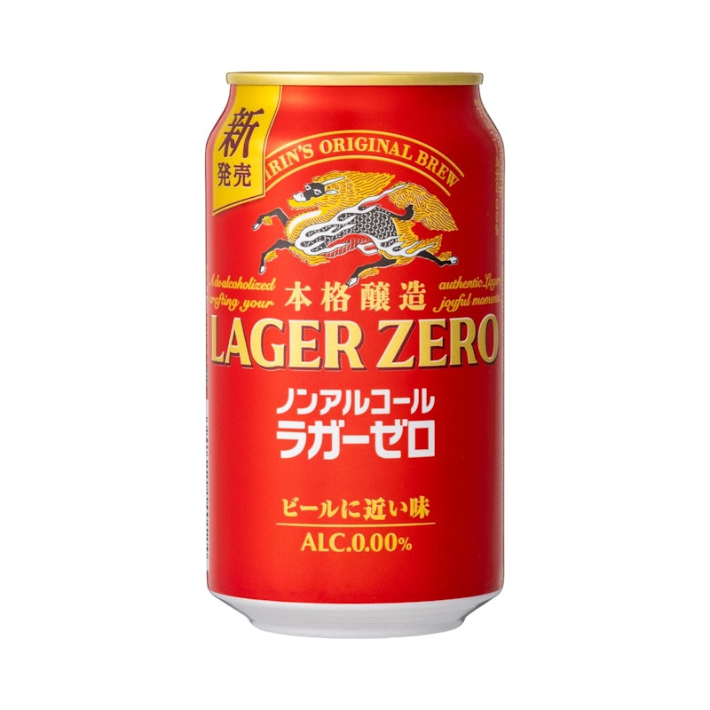 キリン本格醸造ノンアルコール ラガーゼロ 1