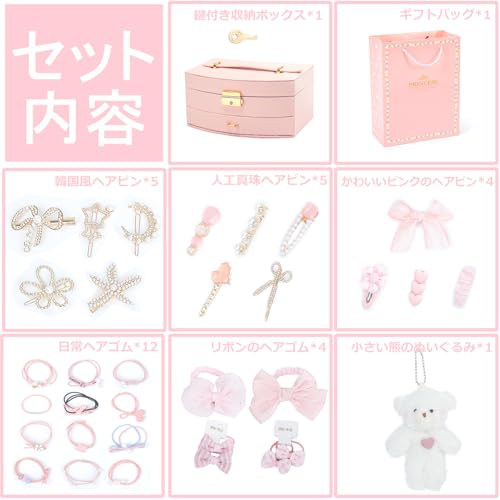 ヘアアクセサリーセット 2