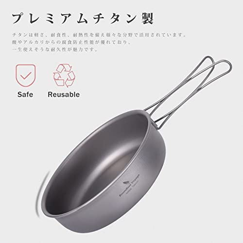 チタンフライパン 2
