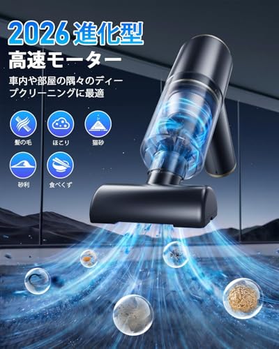 ハンディクリーナー 2