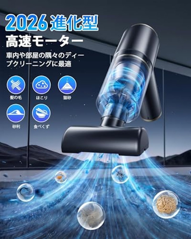 ハンディクリーナー 2