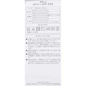 ニトリ Nウォーム 2枚合わせ毛布 2115100008073の口コミ・評判を元に検証してメリット・デメリットを徹底レビュー 3