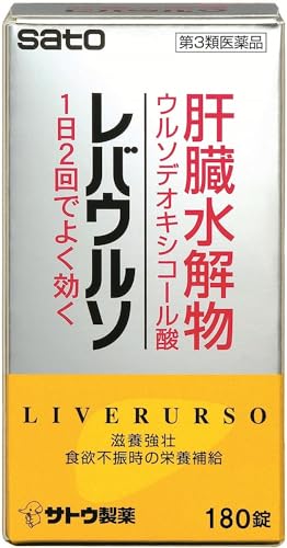レバウルソ 1