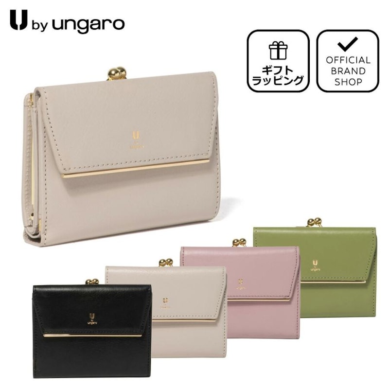口金折り財布 1