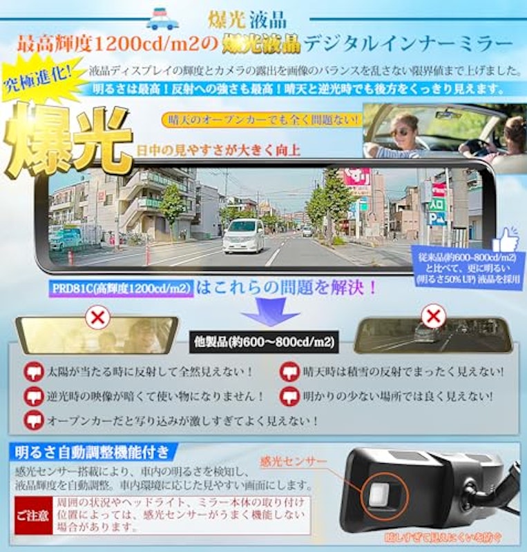 純正交換型ドライブレコーダー 3