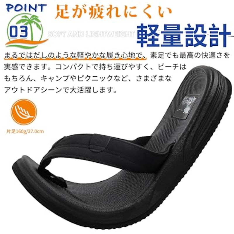 ビーチサンダル 5