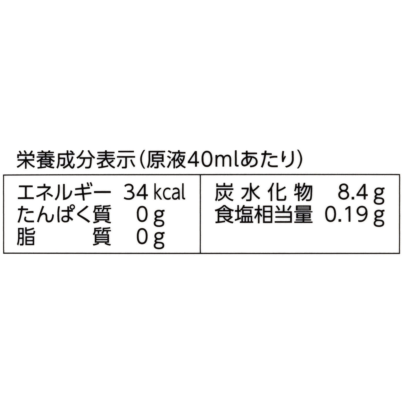 IZM PEACH TASTE 4