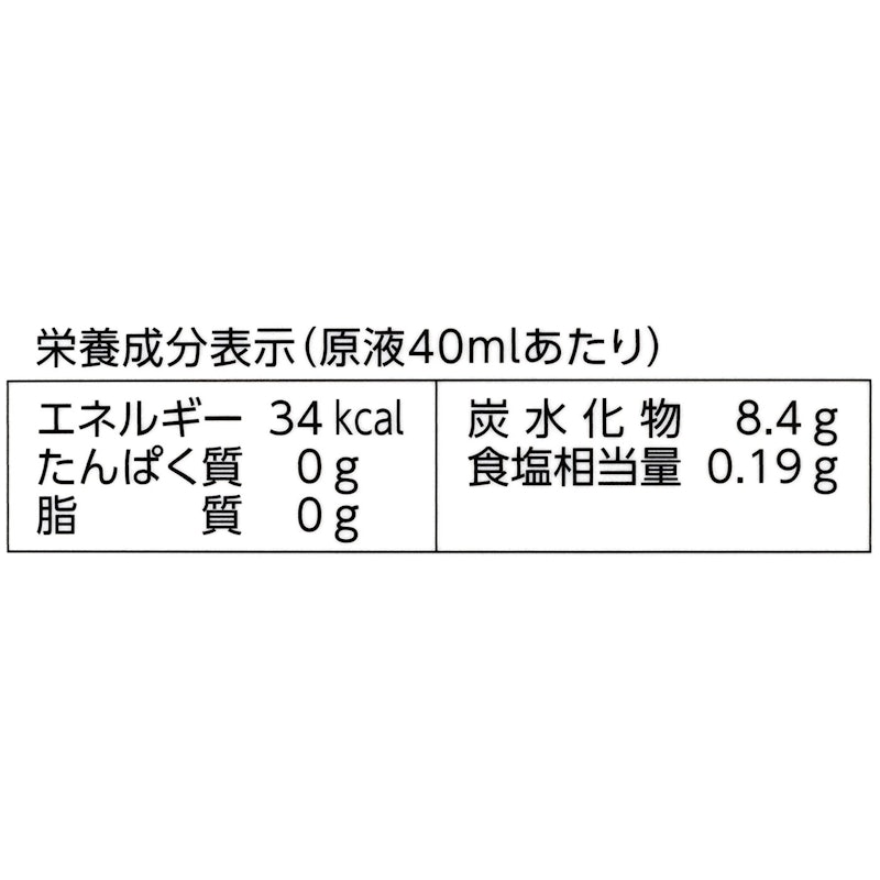 IZM PEACH TASTE 4