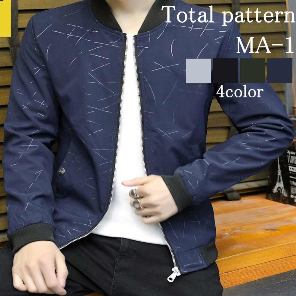 総柄MA-1 1