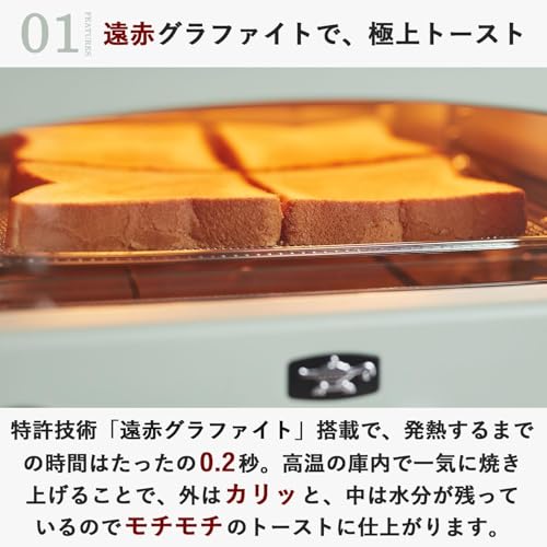 グラファイト グリル & トースター 3