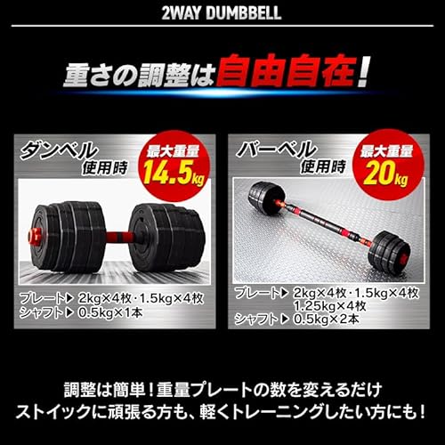 ダンベルセットのおすすめ人気ランキング【2025年】 | マイベスト