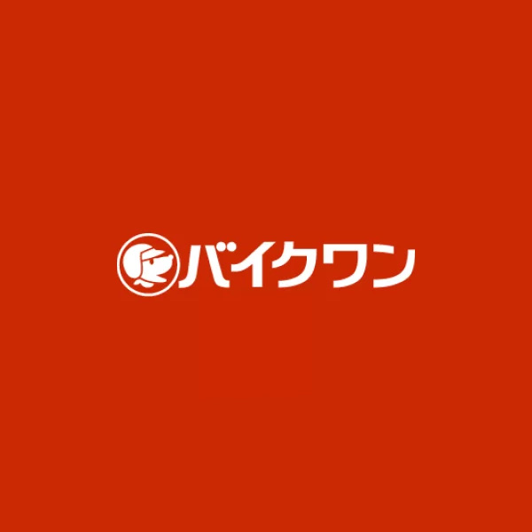 【徹底比較】バイク買取のおすすめ人気ランキング【売るならどこがいい？】 2