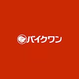 【徹底比較】バイク買取のおすすめ人気ランキング【売るならどこがいい?】 2
