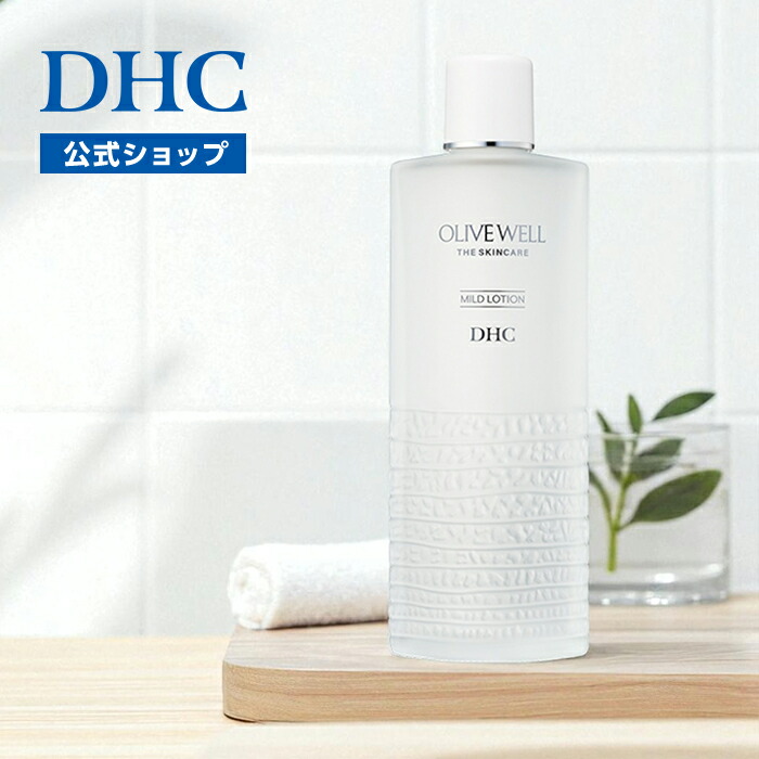 薬用マイルドローション 1