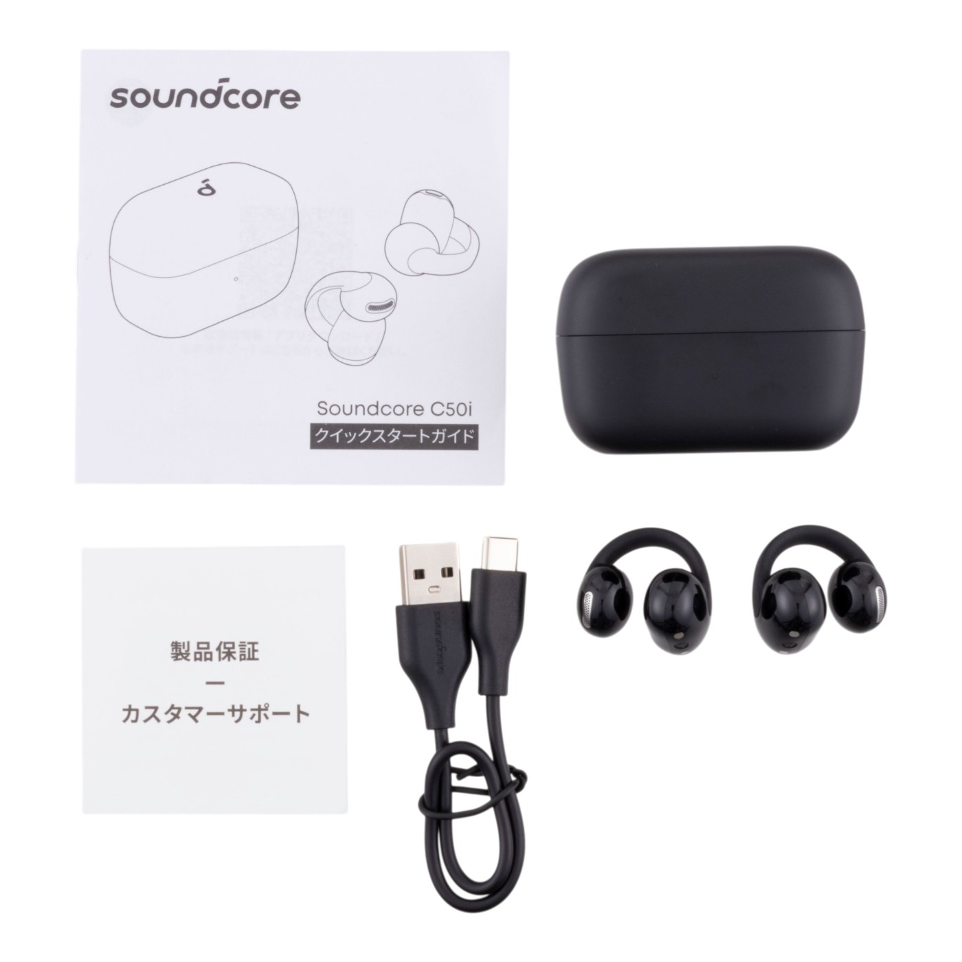 Anker Soundcore C50iを検証レビュー！耳を塞がない