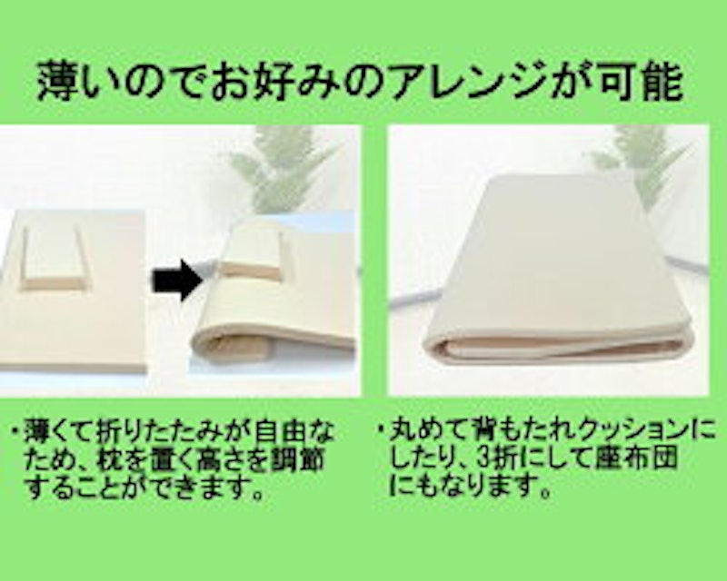 アキレス ポータブルマルチマット 3