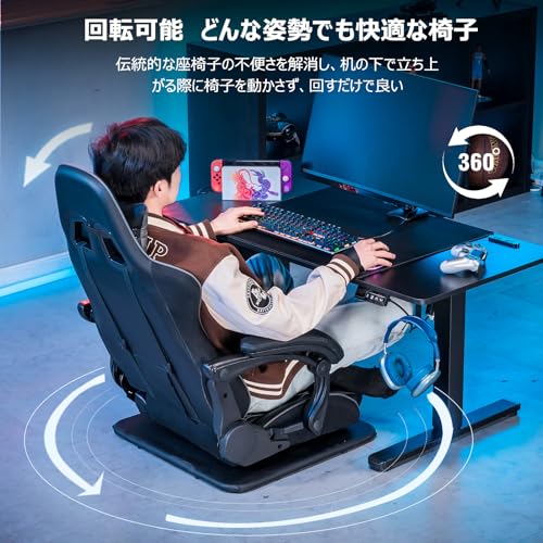 回転座椅子 ゲーミング座椅子 Amazon.co.jp: ゲーミング座椅子 360°回転座椅子 Homracer座椅子