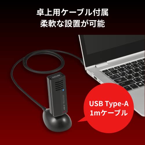 Wi-Fi 6 アダプター 2
