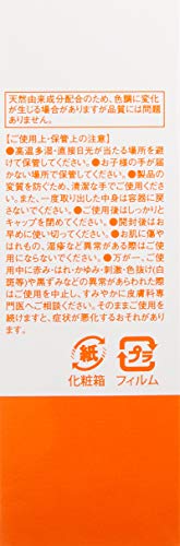 そのまま! プラセンタリッチ 4