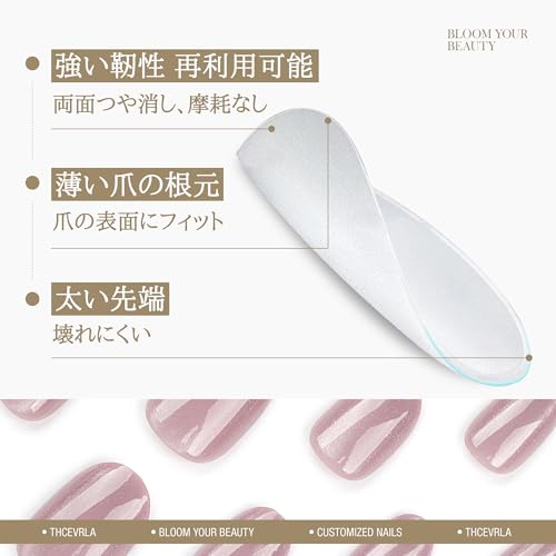 ネイルチップ 3