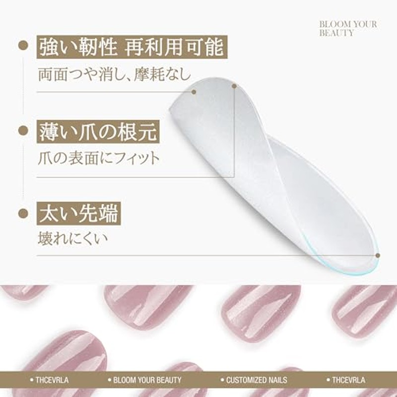 ネイルチップ 3