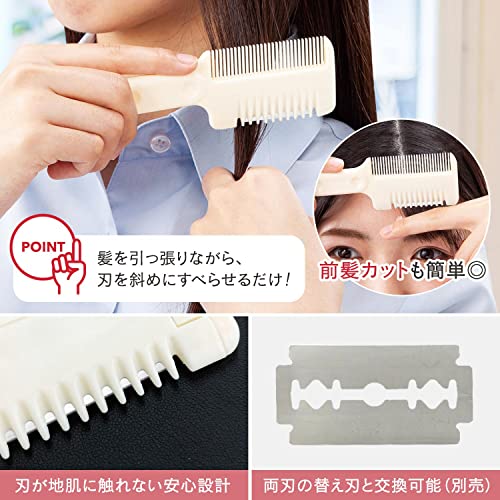 22年 前髪カッターのおすすめ人気ランキング選 Mybest