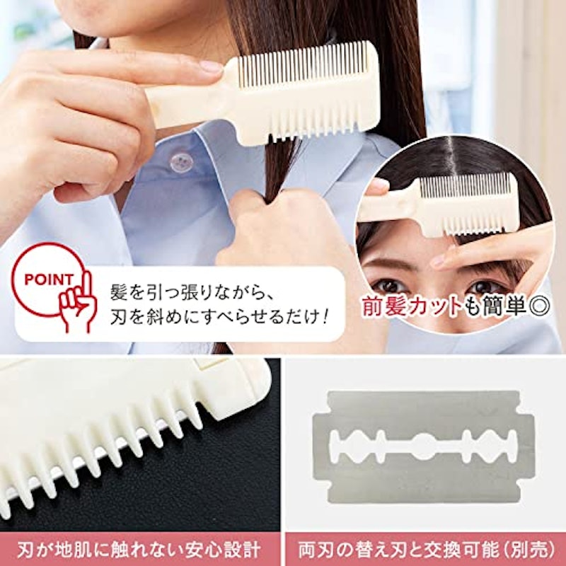 22年 前髪カッターのおすすめ人気ランキング選 Mybest 22年 前髪カッターのおすすめ人気ランキング選 Mybest