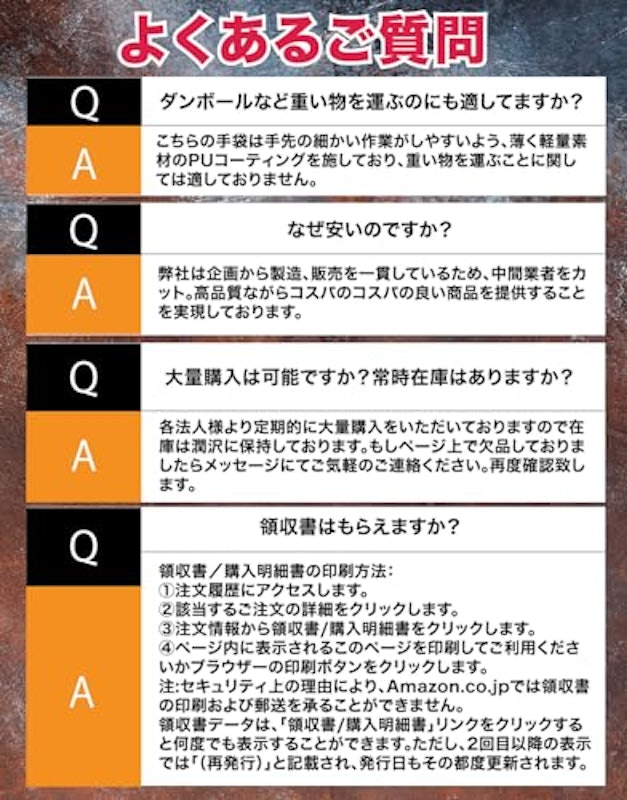 防刃手袋 7
