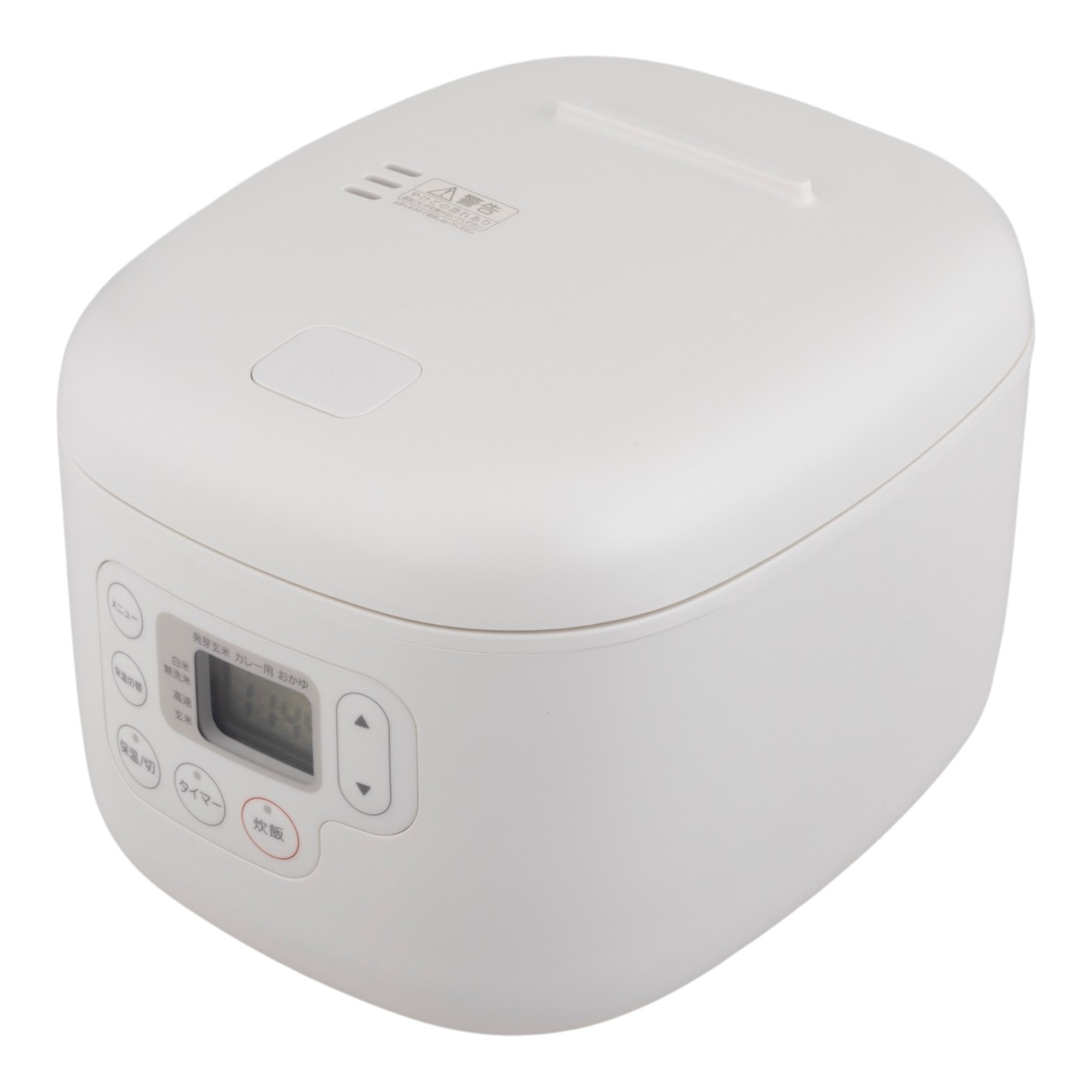良品計画 無印良品 しゃもじ置き付き炊飯器 MJ-RC3A3を検証レビュー！炊飯器の選び方も紹介 1