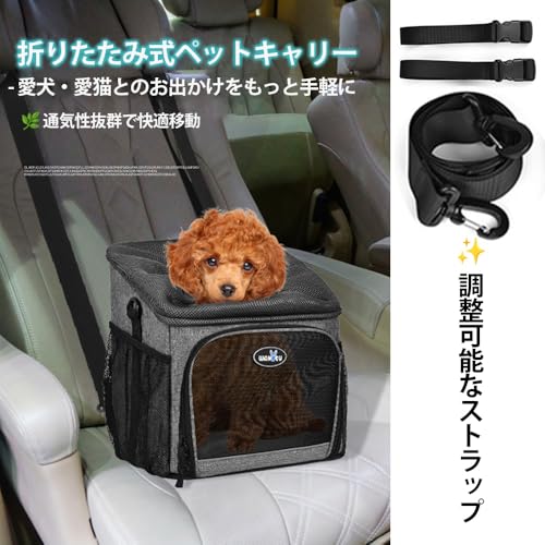 キャリーバッグ 3