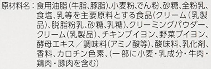 S&B 濃いシチュー クリーム 8