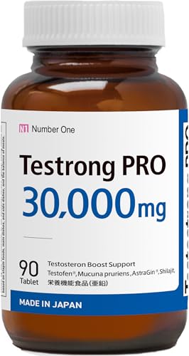 テストステロングPRO 1
