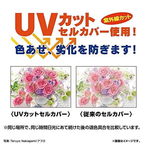 スクエアパズル専用フレーム 12