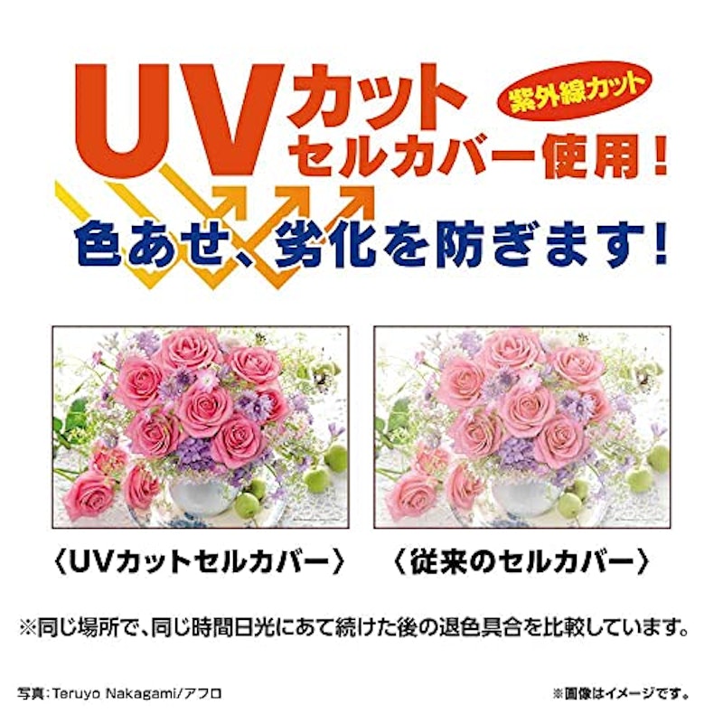 スクエアパズル専用フレーム 12