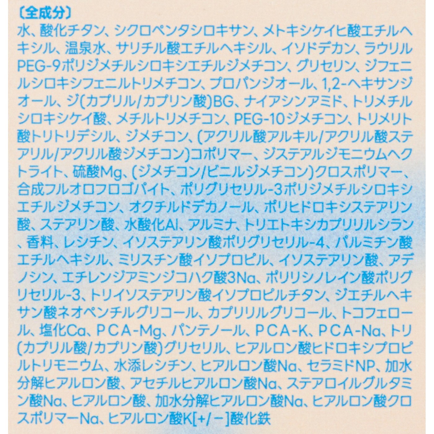 クッションガラスナチュラル 9