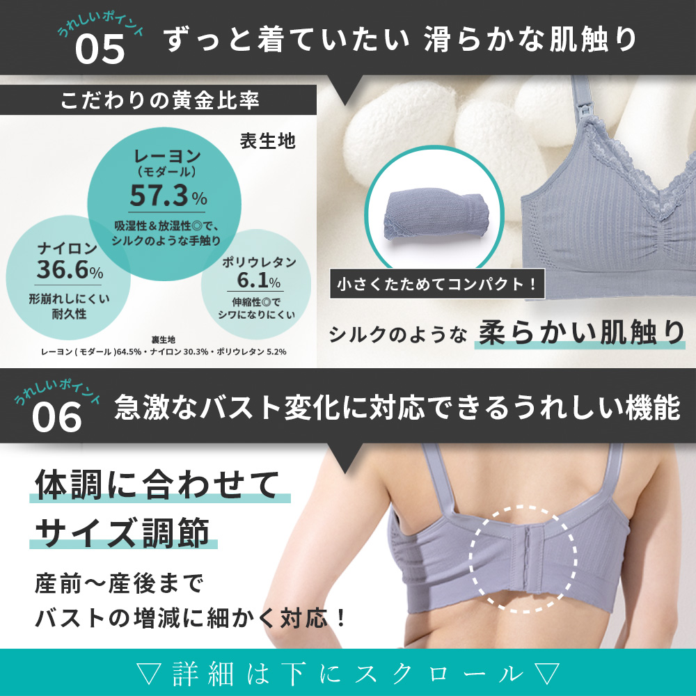 OHANA BRA 5