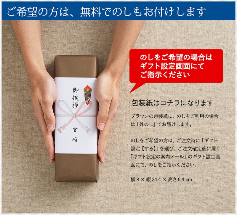 サランラップ バラエティギフト4 4