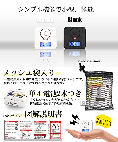 一酸化炭素チェッカー 3