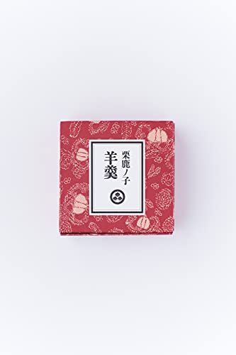 栗の小径 4