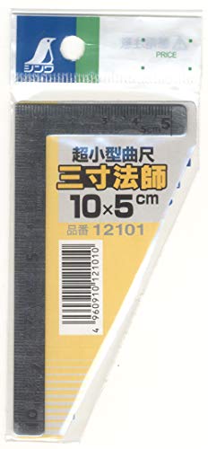曲尺小型 三寸法師 2