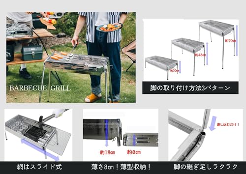 バーベキューコンロ　CR-Mステンレス 3