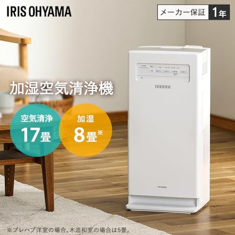 空気清浄機 2