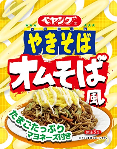 カップ焼きそばのおすすめ人気ランキング【2024年】 | マイベスト