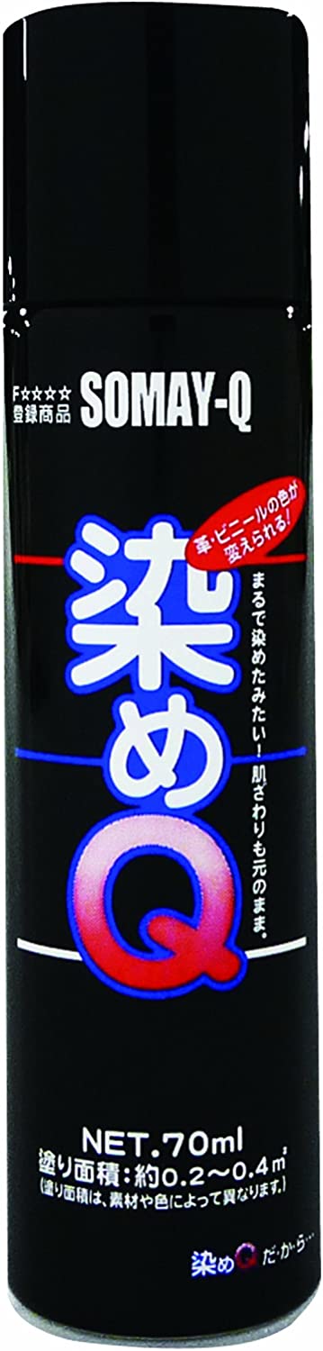 スプレー塗料のおすすめ人気ランキング【2026年6月】 2