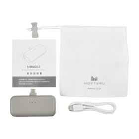 MOTTERU ダイレクトモバイルバッテリー MOT-MB5002-ECを検証レビュー!モバイルバッテリーの選び方も紹介 4