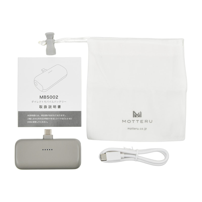 ダイレクトモバイルバッテリー 4