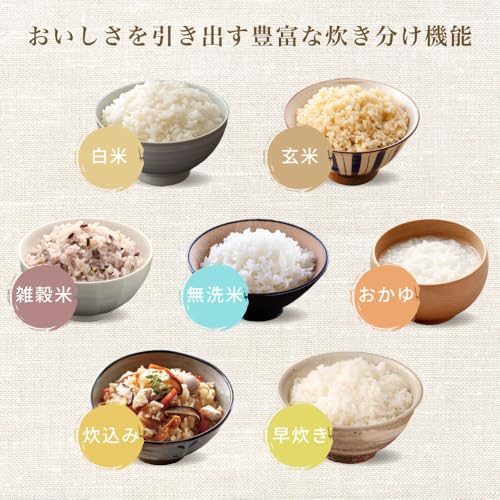 炊飯器 4